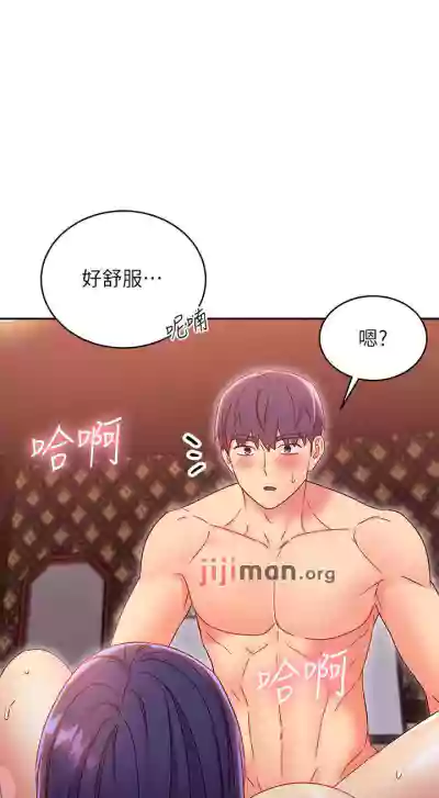 【周二连载】继母的朋友们（作者：Red-A&頸枕） 第1~77话 hentai