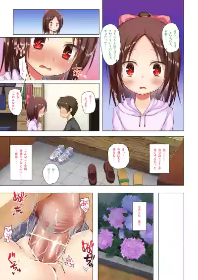 Owari no Nikkichou Full Color Tokutenyou hentai