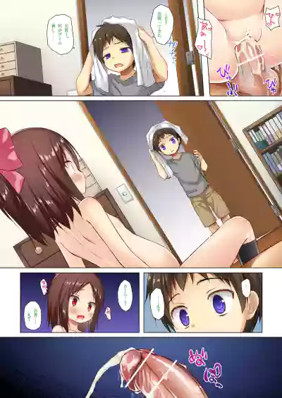 Owari no Nikkichou Full Color Tokutenyou hentai