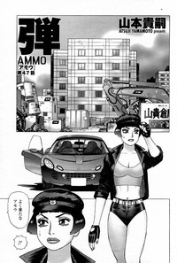 COMIC Momohime 2007-08 hentai