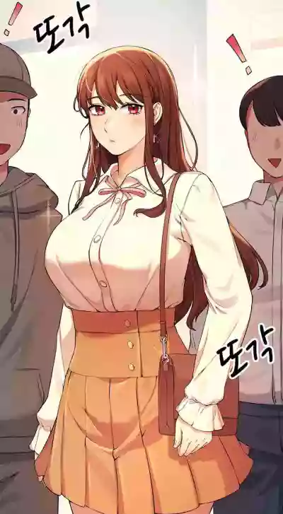 Is There No Goddess in My College? Ch.16/? hentai