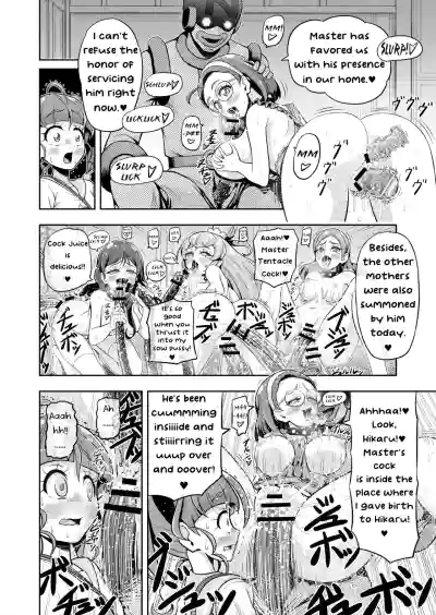 Hoshi Asobi 2 | Star Playtime 2 Ch. 1 hentai