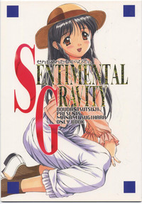 Sentimental Gravity hentai