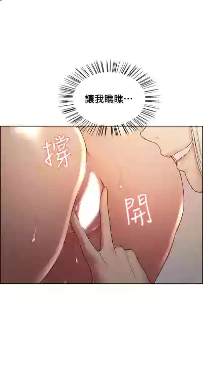 室友招募中 1-75 官方中文（完結） hentai