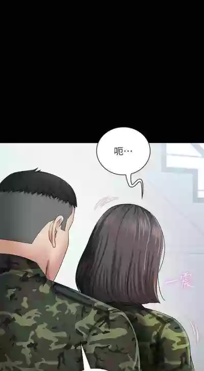 妹妹的義務 1-99 官方中文（連載中） hentai