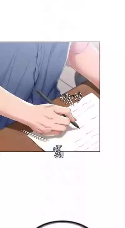 寄宿日記 1-76 官方中文（連載中） hentai