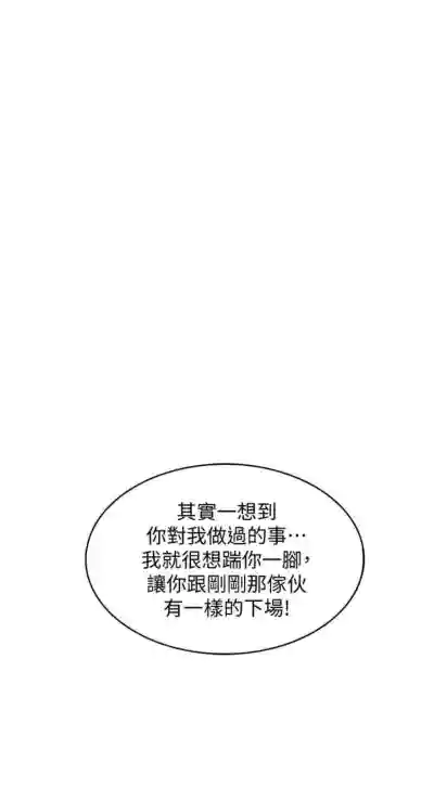 寄宿日記 1-76 官方中文（連載中） hentai