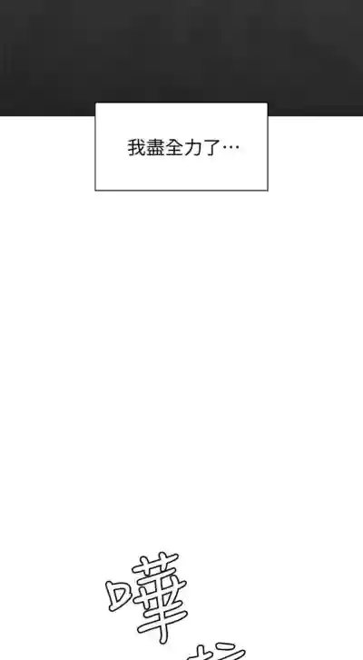 寄宿日記 1-76 官方中文（連載中） hentai