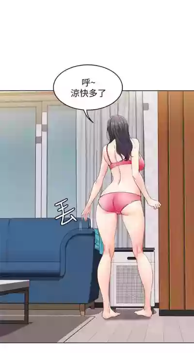 寄宿日記 1-76 官方中文（連載中） hentai