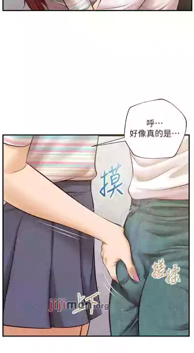 【周三连载】纯情的崩坏（作者：Aru&色色思想） 第1~37话 hentai