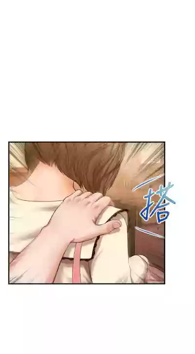 【周三连载】纯情的崩坏（作者：Aru&色色思想） 第1~37话 hentai