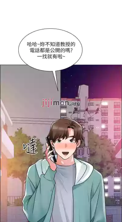 【周三连载】诚徵粗工（作者：豆沙&雲河尹） 第1~25话 hentai