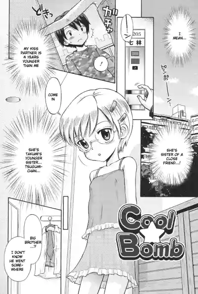 Hatsujou KIDS Cool Bomb 1 & 2 hentai