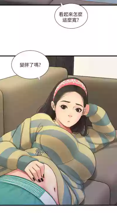 【周四连载】亲家四姐妹（作者：愛摸） 第1~67话 hentai