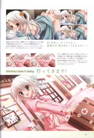 Hatsuyuki Sakura Visual Fanbook hentai