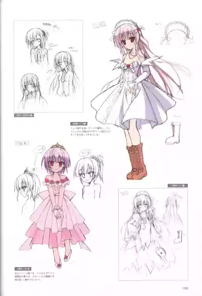 Hatsuyuki Sakura Visual Fanbook hentai
