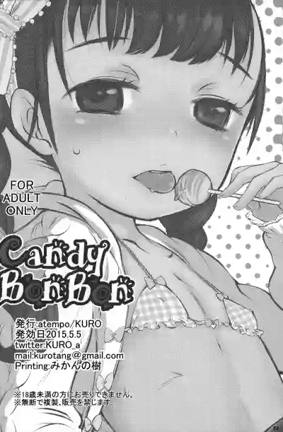 Candy BonBon hentai