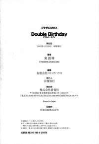 Double Birthday hentai