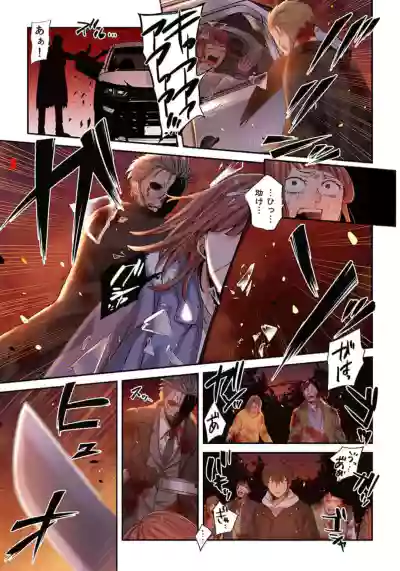 Zombie no Afureta Sekai de Ore dake ga Osowarenai_01～10 hentai