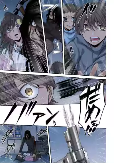 Zombie no Afureta Sekai de Ore dake ga Osowarenai_01～10 hentai