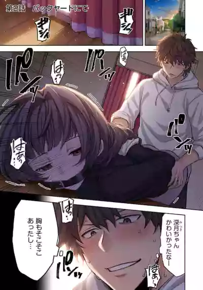 Zombie no Afureta Sekai de Ore dake ga Osowarenai_01～10 hentai