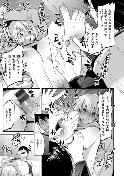 Kochokocho Pakopako Bikunbikun - tickle tickle ecstasy!!!! hentai