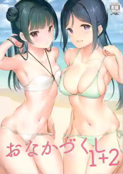 Onaka Zukushi 1+2 hentai
