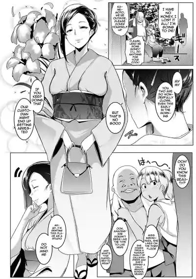 Matayuru2 | Matayuru Dormitory Ch. 1-2 hentai