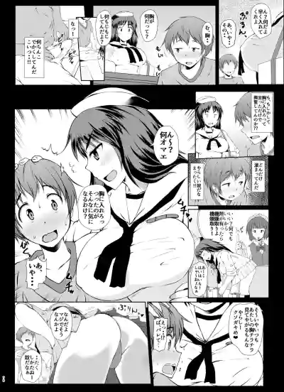 Senshadou no Ura Girls und Panzer Soushuuhen hentai