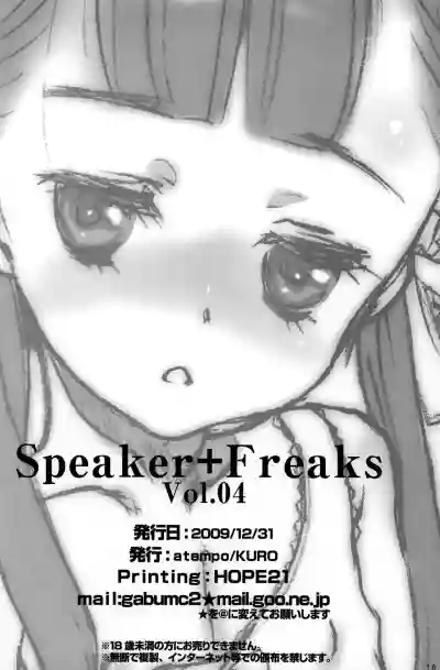 Speaker+Freaks vol.4 hentai
