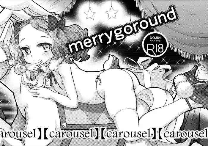 merrygoround carousel hentai