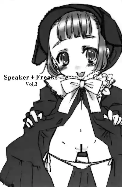 Speaker+Freaks vol.3 hentai