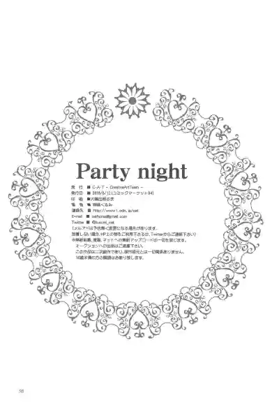 Party night hentai