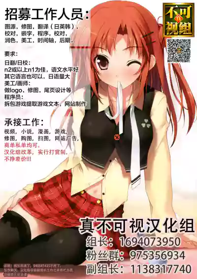 Shi-chan no Chicchai Hon | 小真的H的本子 hentai