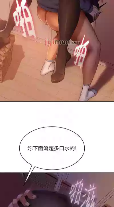 【周六连载】不良女房客（作者：Overlab studio） 第1~39话 hentai