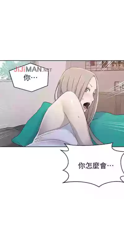 【周六连载】秘密教学（作者：美娜讚 & 鋼鐵王） 第1~88话 hentai