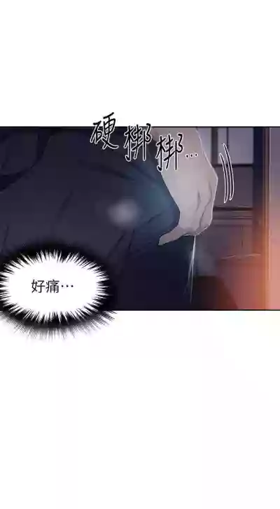 【周六连载】秘密教学（作者：美娜讚 & 鋼鐵王） 第1~88话 hentai