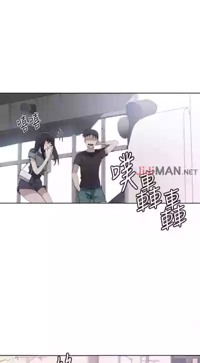 【周六连载】秘密教学（作者：美娜讚 & 鋼鐵王） 第1~88话 hentai