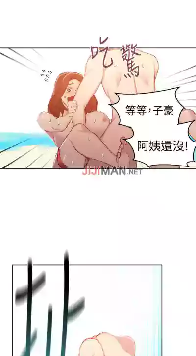 【周六连载】秘密教学（作者：美娜讚 & 鋼鐵王） 第1~88话 hentai