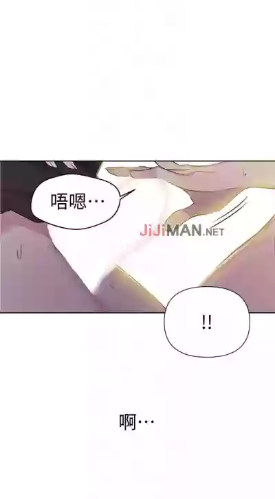 【周六连载】秘密教学（作者：美娜讚 & 鋼鐵王） 第1~88话 hentai