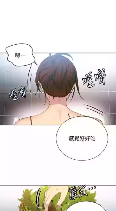 【周六连载】秘密教学（作者：美娜讚 & 鋼鐵王） 第1~88话 hentai