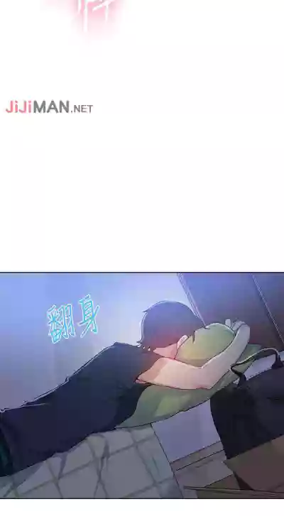 【周六连载】秘密教学（作者：美娜讚 & 鋼鐵王） 第1~88话 hentai