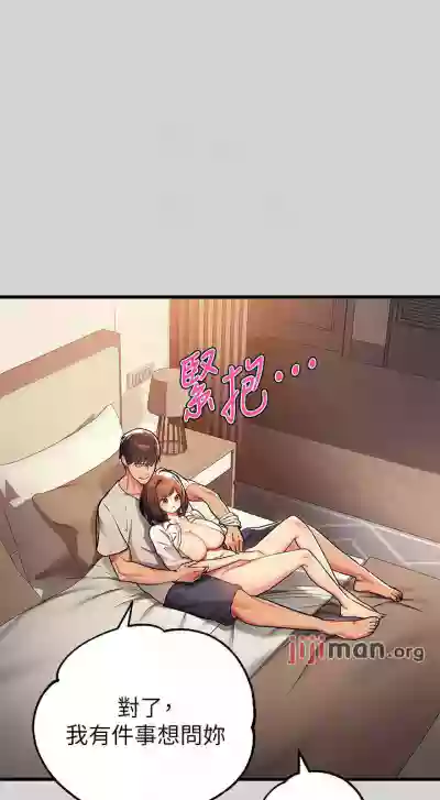 【周日连载】富家女姐姐（作者：NOAH） 第1~30话 hentai