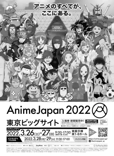 Dengeki Moeoh 2022-04 hentai