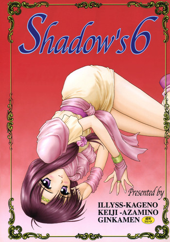 Shadow's 06 hentai