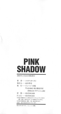 PINK SHADOW hentai