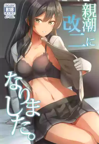 Oyashio Kai Ni ni Narimashita. hentai