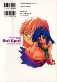 Hot spot hentai