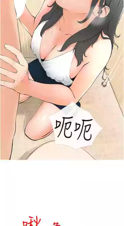 【周二连载】阿姨的家教课（作者：XIX&漢水） 第1~29话 hentai