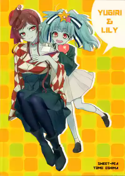 Yuu Lily. hentai